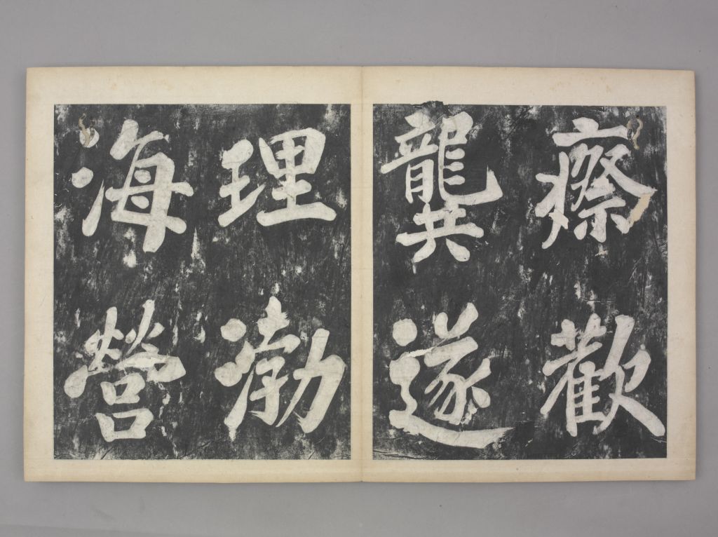 图片[21]-Fengshu Calligraphy-China Archive